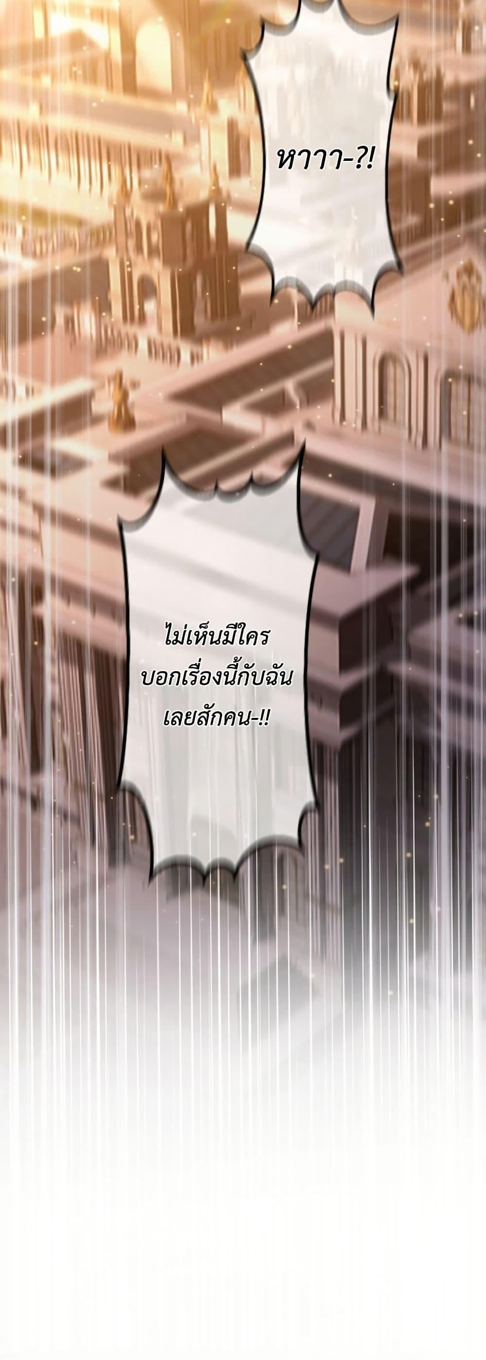 Manga-lc-com อ่านมังงะ อ่านการ์ตูน ออนไลน์ ฟรี The Rebel of the Tyrant Noble House ตอนที่ 1 2 3 4 5 6 7 8 9 10 11 12 13 14 ฟรี ไม่มีโฆษณา Manga-lc - อ่าน มังงะ อ่าน การ์ตูน ออนไลน์ อ่านมังงะ ฟรี