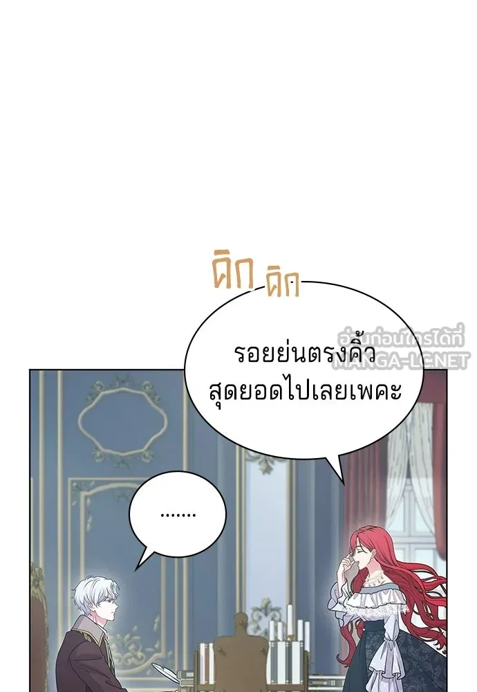 เวทฟื้นฟูได้ผลดีเกินไปแล้ว ตอนที่ 17 รูปที่ 9