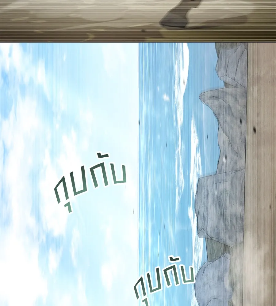 เล่ห์รักชนชั้นสูง ตอนที่ 40 รูปที่ 65