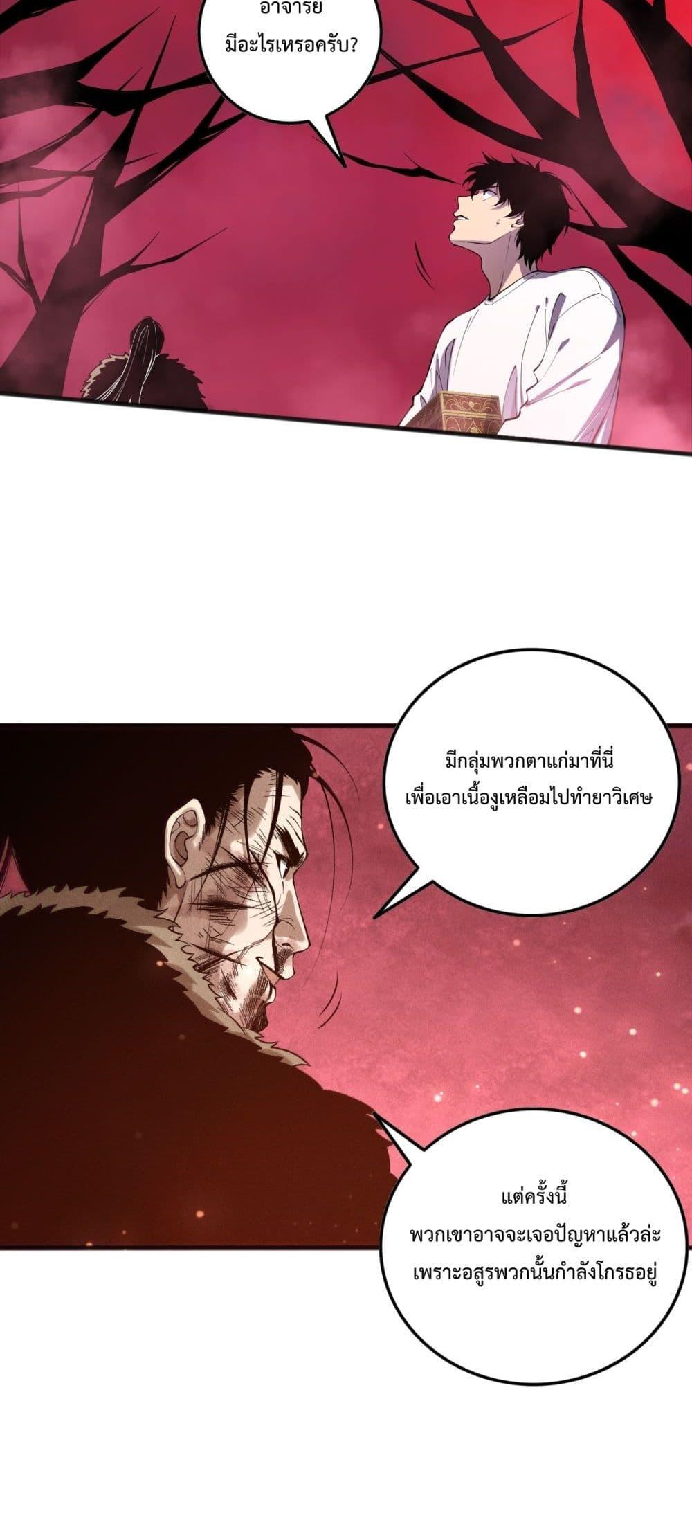 Manga-lc-com อ่านมังงะ อ่านการ์ตูน ออนไลน์ ฟรี NecromancerKin ตอนที่ 1 2 3 4 5 6 7 8 9 10 11 12 13 14 ฟรี ไม่มีโฆษณา Manga-lc - อ่าน มังงะ อ่าน การ์ตูน ออนไลน์ อ่านมังงะ ฟรี