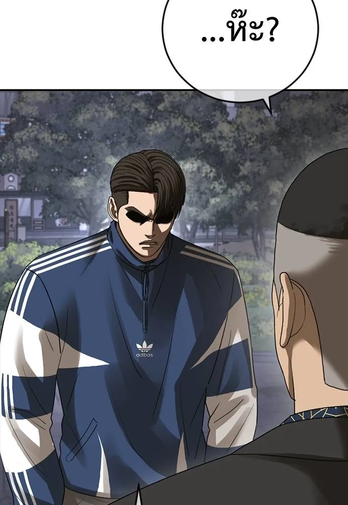 Y2K ตอนที่ 53 รูปที่ 190