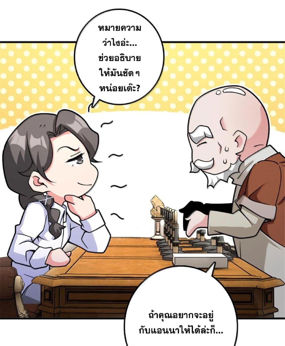 Manga-lc-com อ่านมังงะ อ่านการ์ตูน ออนไลน์ ฟรี Release That Witch ตอนที่ 1 2 3 4 5 6 7 8 9 10 11 12 13 14 ฟรี ไม่มีโฆษณา Manga-lc - อ่าน มังงะ อ่าน การ์ตูน ออนไลน์ อ่านมังงะ ฟรี