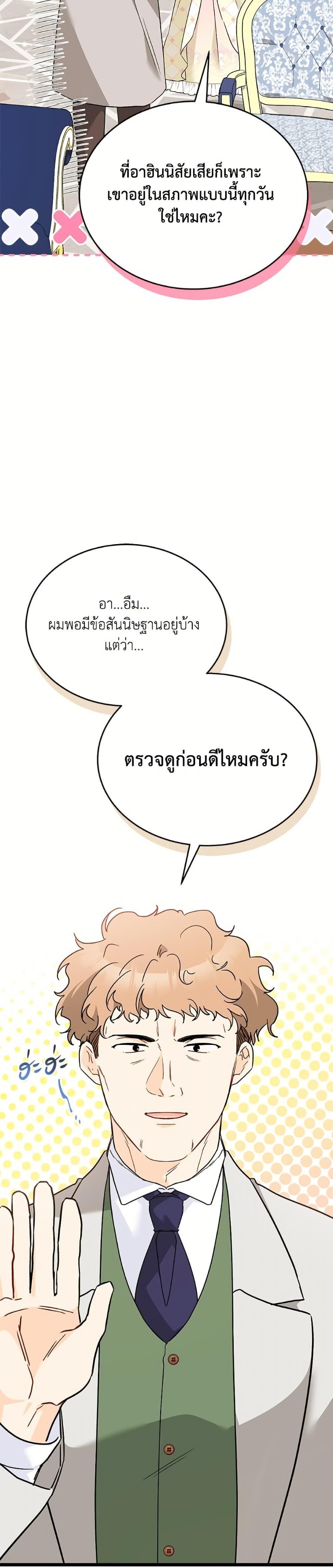 Manga-lc-com อ่านมังงะ อ่านการ์ตูน ออนไลน์ ฟรี The Symbiotic Relationship Between a Panther and a Rabbit ตอนที่ 1 2 3 4 5 6 7 8 9 10 11 12 13 14 ฟรี ไม่มีโฆษณา Manga-lc - อ่าน มังงะ อ่าน การ์ตูน ออนไลน์ อ่านมังงะ ฟรี