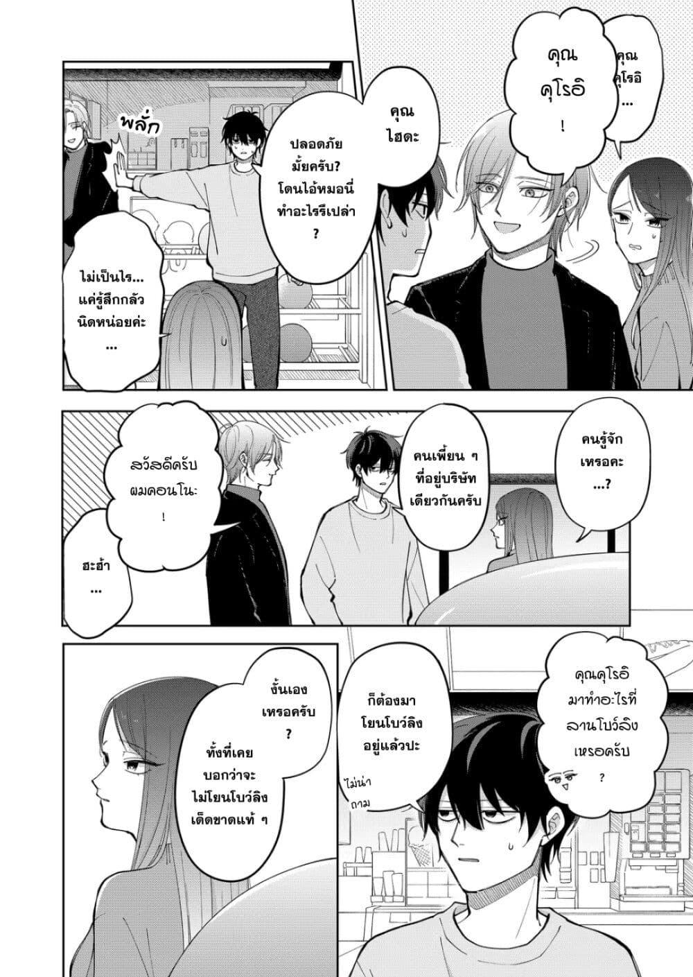 Manga-lc-com อ่านมังงะ อ่านการ์ตูน ออนไลน์ ฟรี Moriagaranai Date ตอนที่ 1 2 3 4 5 6 7 8 9 10 11 12 13 14 ฟรี ไม่มีโฆษณา Manga-lc - อ่าน มังงะ อ่าน การ์ตูน ออนไลน์ อ่านมังงะ ฟรี