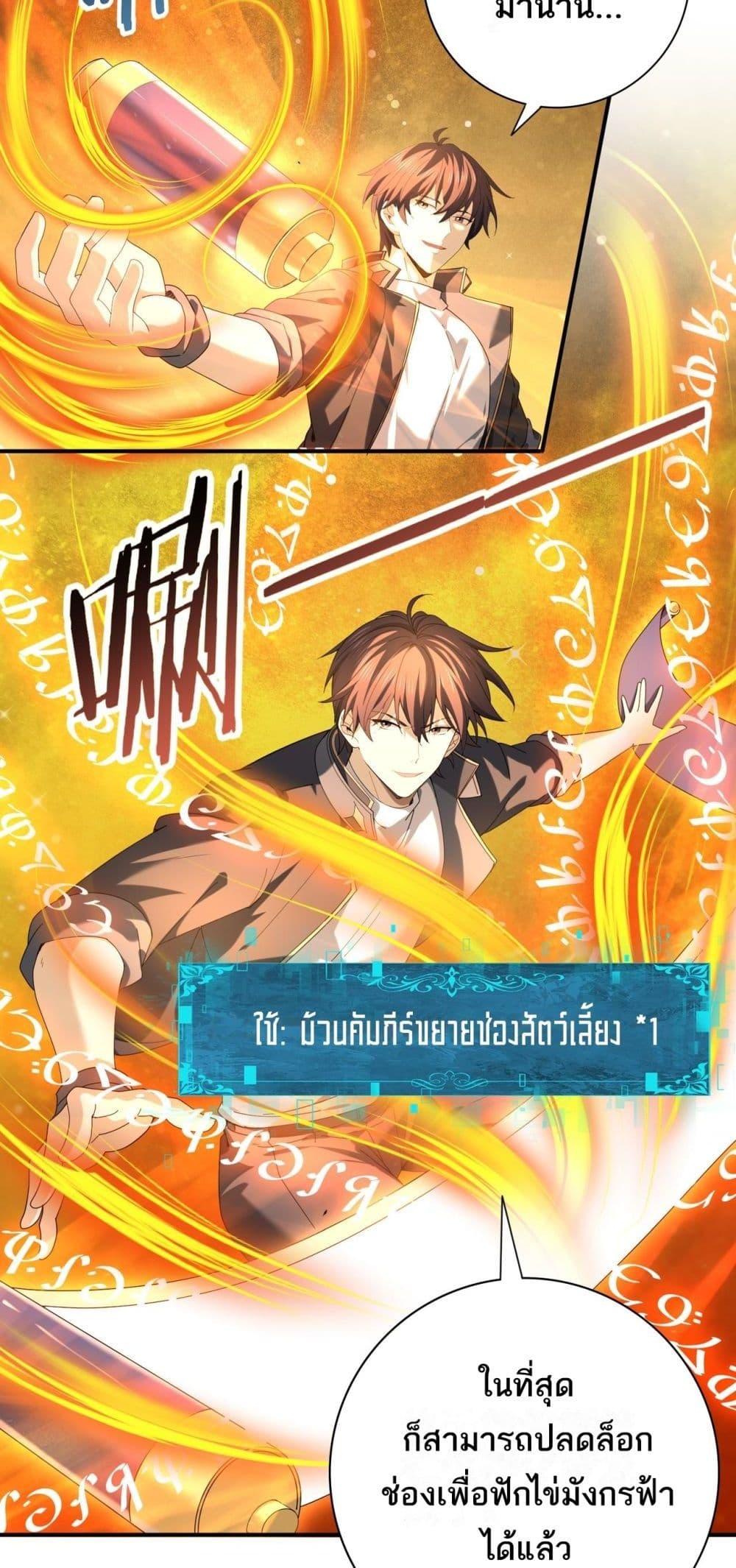 Manga-lc-com อ่านมังงะ อ่านการ์ตูน ออนไลน์ ฟรี IamDrakoMajs ตอนที่ 1 2 3 4 5 6 7 8 9 10 11 12 13 14 ฟรี ไม่มีโฆษณา Manga-lc - อ่าน มังงะ อ่าน การ์ตูน ออนไลน์ อ่านมังงะ ฟรี