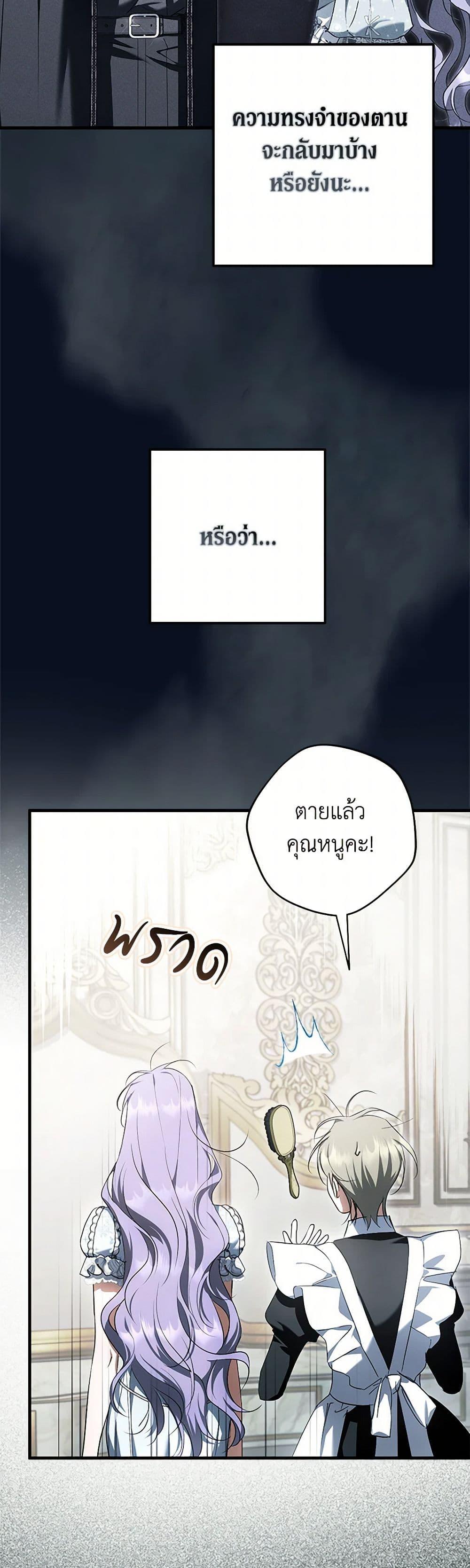 Manga-lc-com อ่านมังงะ อ่านการ์ตูน ออนไลน์ ฟรี An Extra Stole the Male Leads ตอนที่ 1 2 3 4 5 6 7 8 9 10 11 12 13 14 ฟรี ไม่มีโฆษณา Manga-lc - อ่าน มังงะ อ่าน การ์ตูน ออนไลน์ อ่านมังงะ ฟรี