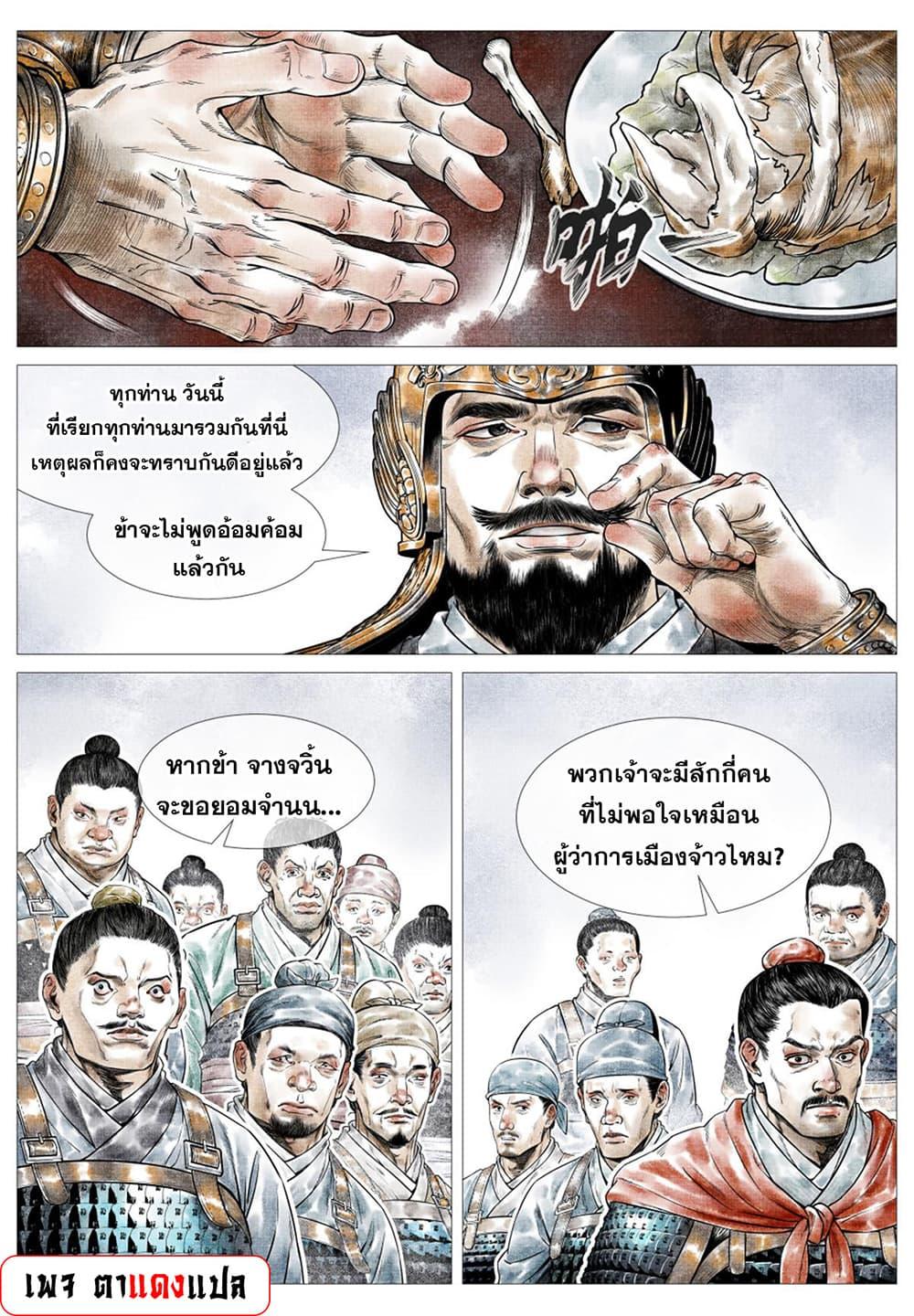 Manga-lc-com อ่านมังงะ อ่านการ์ตูน ออนไลน์ ฟรี Shao Song ตอนที่ 1 2 3 4 5 6 7 8 9 10 11 12 13 14 ฟรี ไม่มีโฆษณา Manga-lc - อ่าน มังงะ อ่าน การ์ตูน ออนไลน์ อ่านมังงะ ฟรี