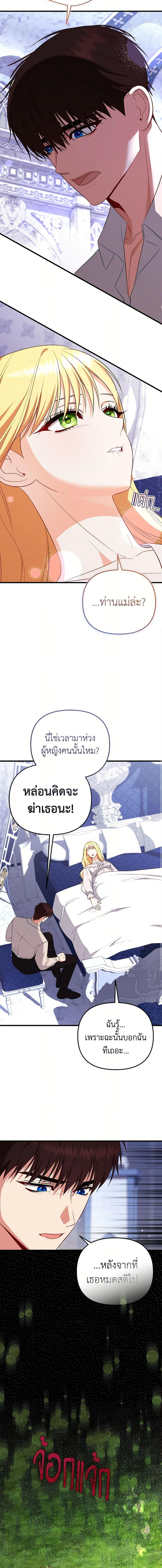 Manga-lc-com อ่านมังงะ อ่านการ์ตูน ออนไลน์ ฟรี I Created a Harem by Accident! ตอนที่ 1 2 3 4 5 6 7 8 9 10 11 12 13 14 ฟรี ไม่มีโฆษณา Manga-lc - อ่าน มังงะ อ่าน การ์ตูน ออนไลน์ อ่านมังงะ ฟรี