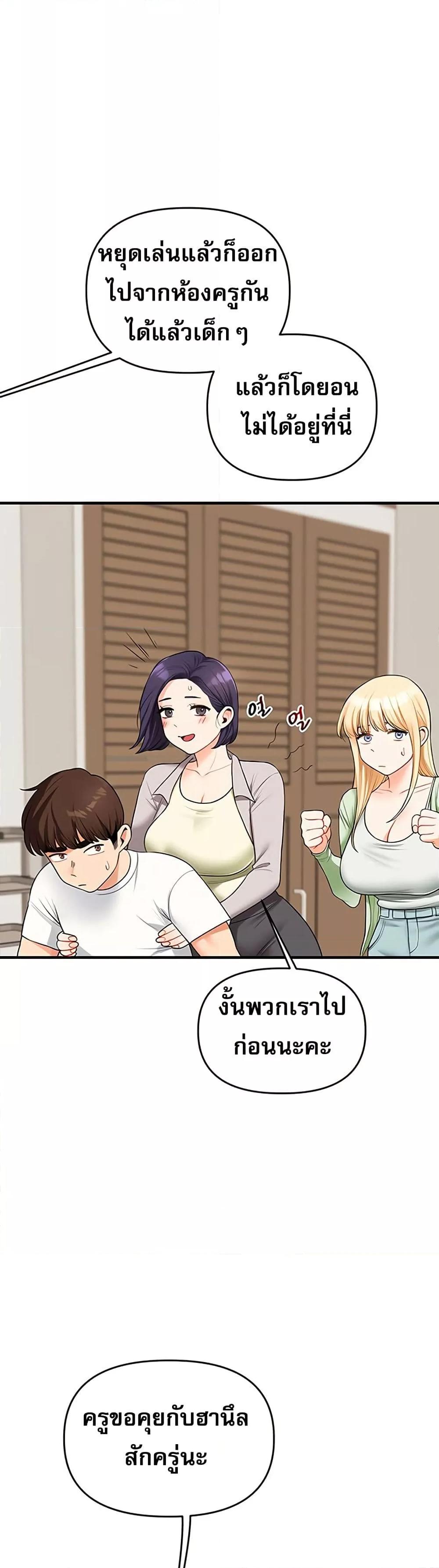 Doujin-Lc- อ่าน โดจิน มังฮวา เกาหลี ญี่ปุ่น จีน แปลไทย Relationship Reversal ตอนที่ 1 2 3 4 5 6 7 8 9 10 11 12 13 14 ฟรี ไม่มีโฆษณา อ่าน โดจิน Manhwa เกาหลี ญี่ปุ่น จีน เรามีครบ คัดมาให้เน้นๆ โดจิน 18+ รับประกันความฟินโดย  Doujin Lc