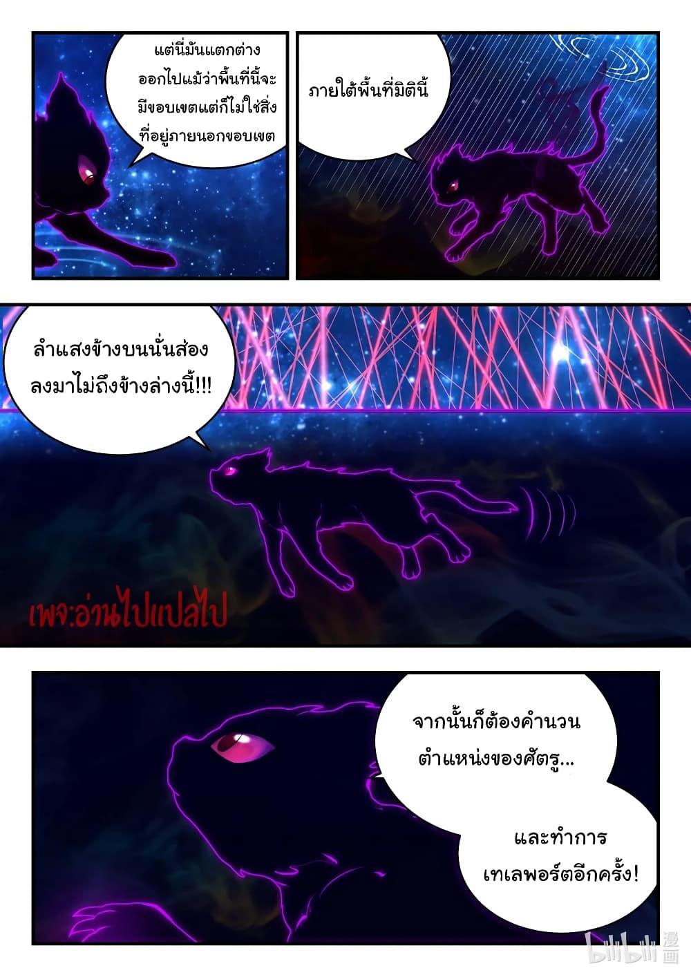 Manga-lc-com อ่านมังงะ อ่านการ์ตูน ออนไลน์ ฟรี King of Spirit Beast ตอนที่ 1 2 3 4 5 6 7 8 9 10 11 12 13 14 ฟรี ไม่มีโฆษณา Manga-lc - อ่าน มังงะ อ่าน การ์ตูน ออนไลน์ อ่านมังงะ ฟรี
