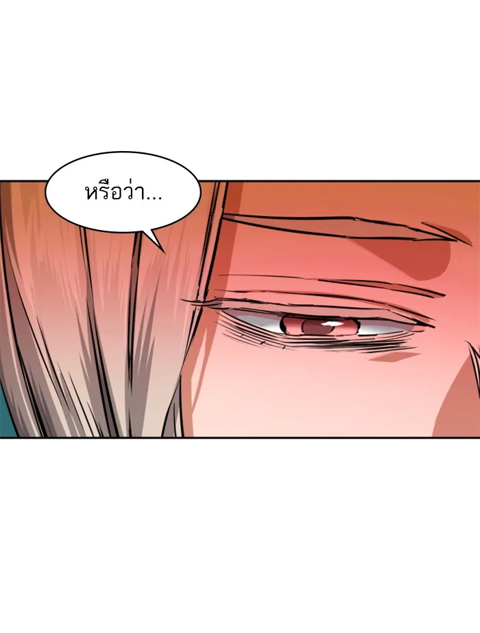 พี่ชายสายบอดี้การ์ด ตอนที่ 56 รูปที่ 148