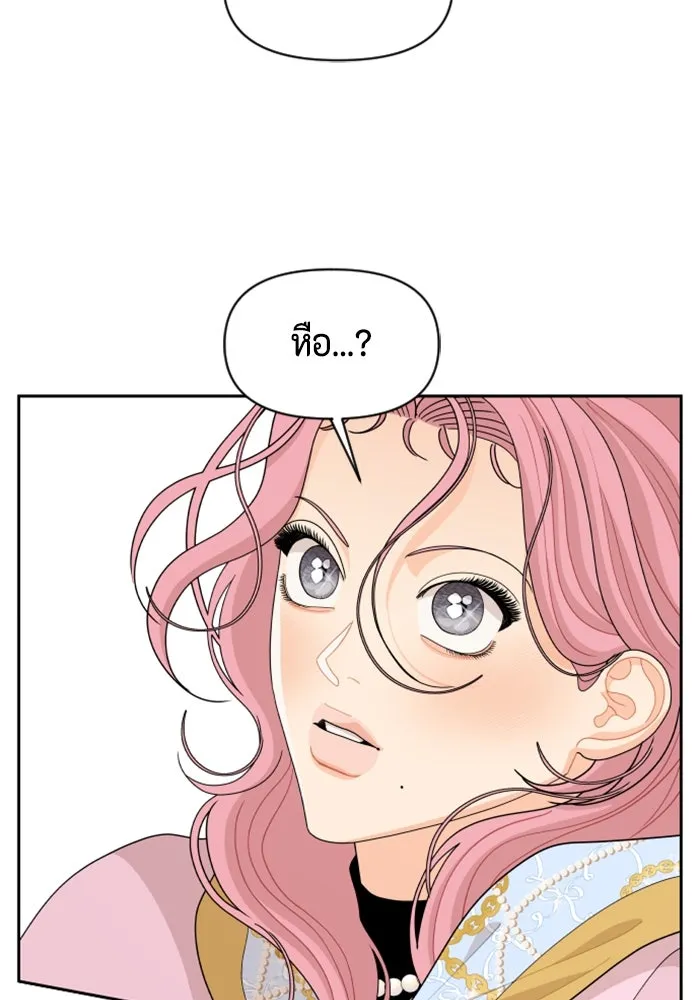 จริง ๆ แล้ว โอบารัมน่ะ… ตอนที่ 89 รูปที่ 13