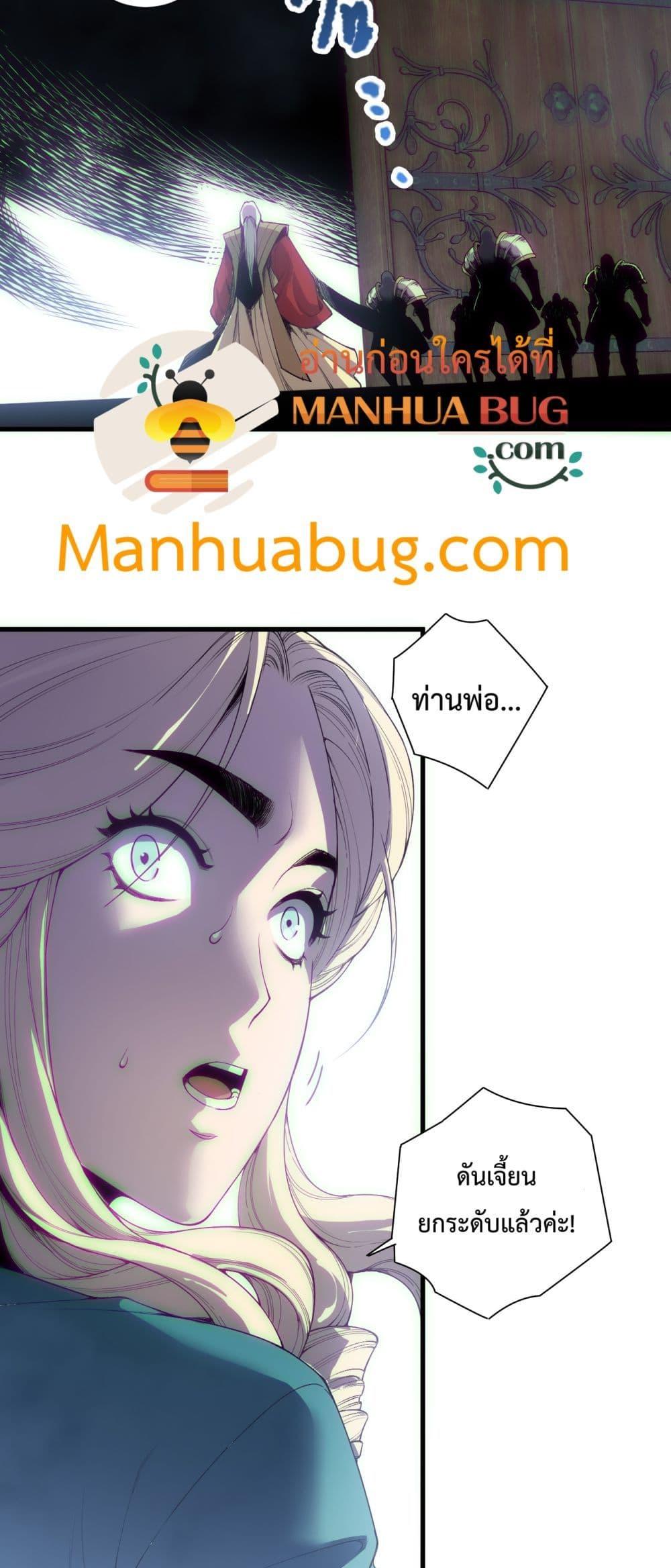 Manga-lc-com อ่านมังงะ อ่านการ์ตูน ออนไลน์ ฟรี NecromancerKin ตอนที่ 1 2 3 4 5 6 7 8 9 10 11 12 13 14 ฟรี ไม่มีโฆษณา Manga-lc - อ่าน มังงะ อ่าน การ์ตูน ออนไลน์ อ่านมังงะ ฟรี