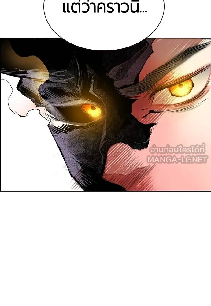 Jungle Juice ตอนที่ 158 รูปที่ 149