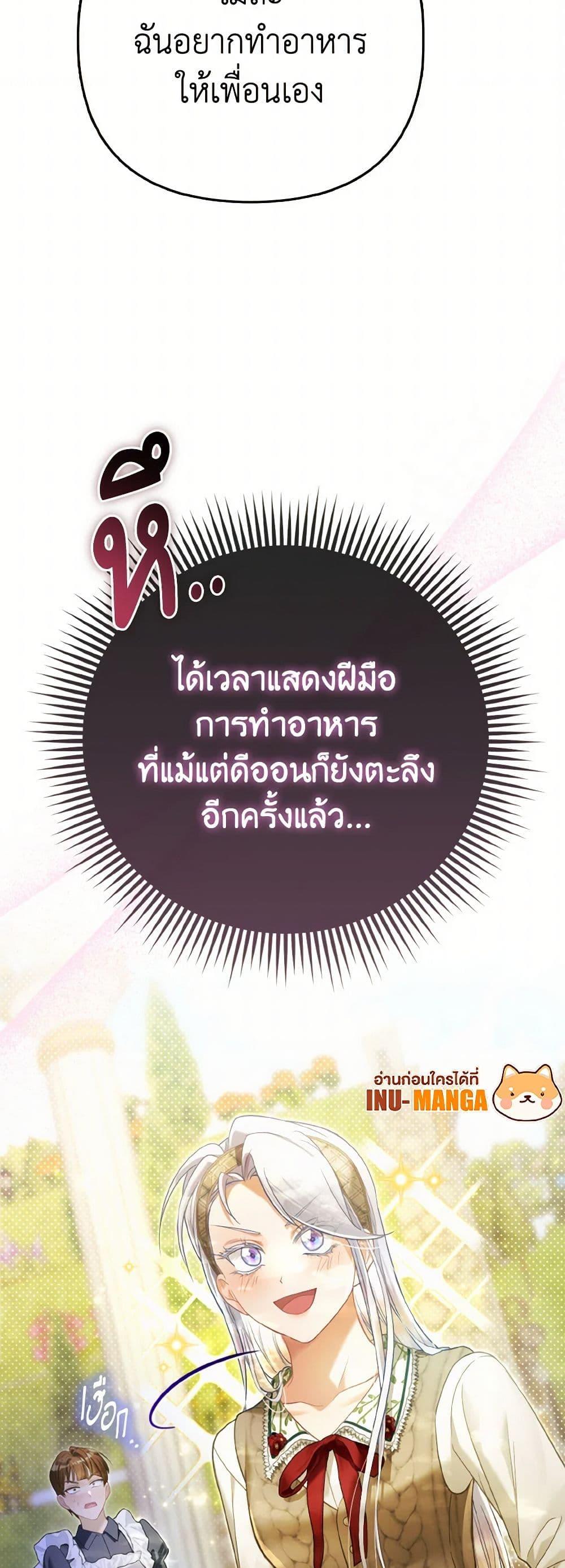 Manga-lc-com อ่านมังงะ อ่านการ์ตูน ออนไลน์ ฟรี The Villainous Duke’s Special Rice Cultivation Method ตอนที่ 1 2 3 4 5 6 7 8 9 10 11 12 13 14 ฟรี ไม่มีโฆษณา Manga-lc - อ่าน มังงะ อ่าน การ์ตูน ออนไลน์ อ่านมังงะ ฟรี