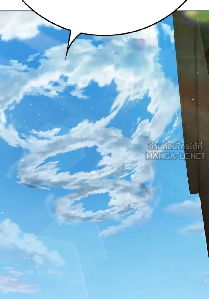 เยาวชนคนคุก ตอนที่ 54 รูปที่ 200