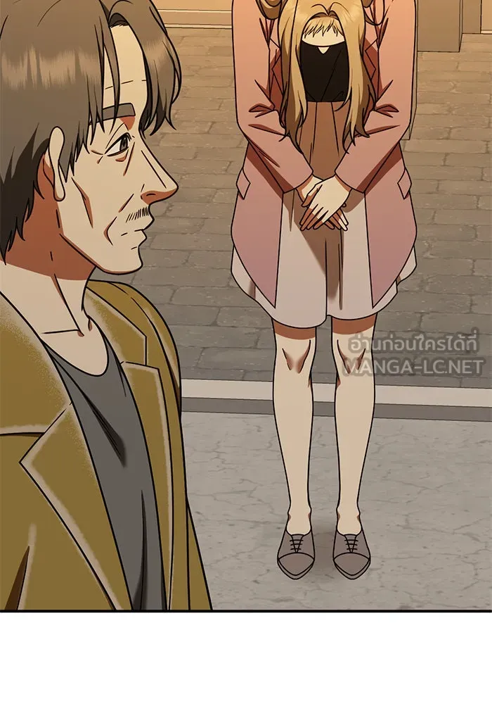 ช่วยเปลี่ยนฉันที ตอนที่ 183. คโยแทฮี 23 รูปที่ 135