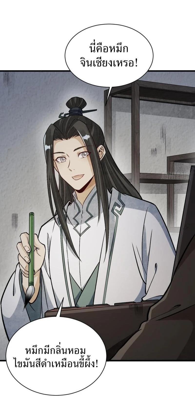 Manga-lc-com อ่านมังงะ อ่านการ์ตูน ออนไลน์ ฟรี Lan Ke Qi Yuan ตอนที่ 1 2 3 4 5 6 7 8 9 10 11 12 13 14 ฟรี ไม่มีโฆษณา Manga-lc - อ่าน มังงะ อ่าน การ์ตูน ออนไลน์ อ่านมังงะ ฟรี