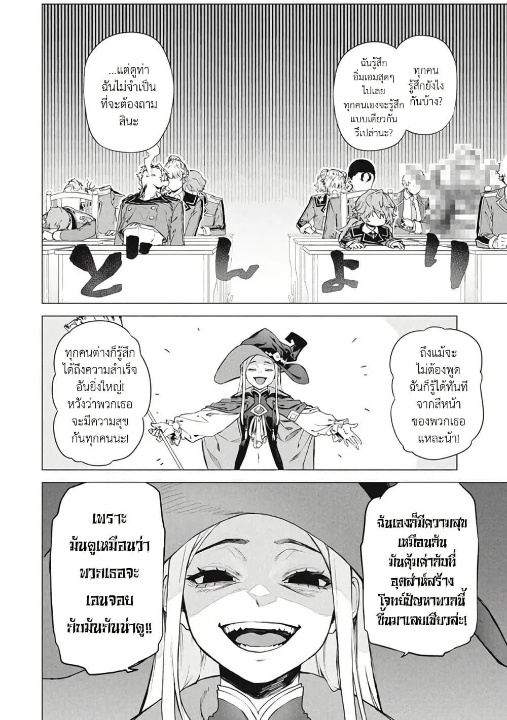 Manga-lc-com อ่านมังงะ อ่านการ์ตูน ออนไลน์ ฟรี Wagamama Oujo ni Tsukaeta Bannou Shitsuji, Tonari no Teikoku de Saikyou no Gunjin ni Nariagari Musousuru ตอนที่ 1 2 3 4 5 6 7 8 9 10 11 12 13 14 ฟรี ไม่มีโฆษณา Manga-lc - อ่าน มังงะ อ่าน การ์ตูน ออนไลน์ อ่านมังงะ ฟรี