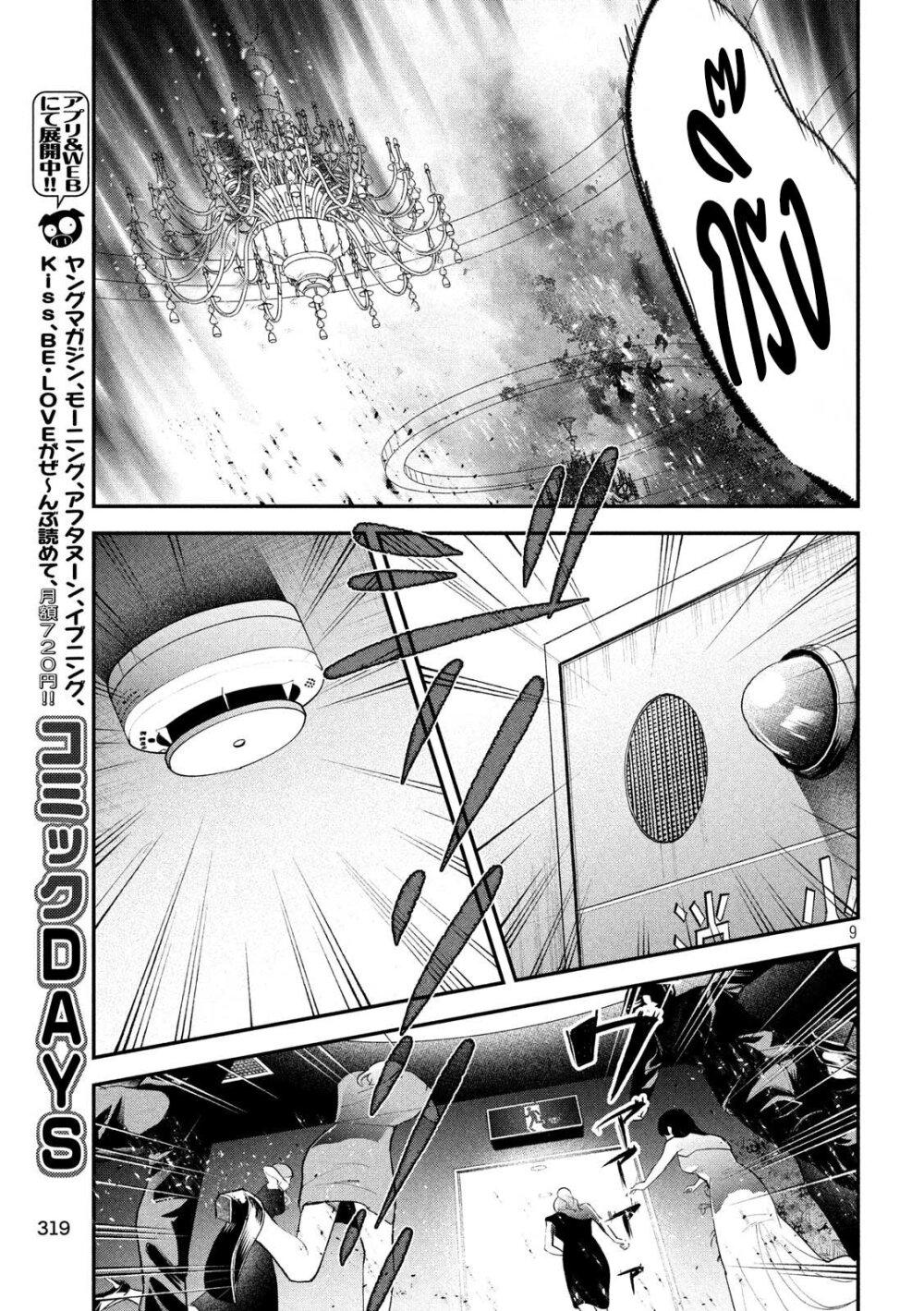 Manga-lc-com อ่านมังงะ อ่านการ์ตูน ออนไลน์ ฟรี Yukionna to Kani wo Kuu ตอนที่ 1 2 3 4 5 6 7 8 9 10 11 12 13 14 ฟรี ไม่มีโฆษณา Manga-lc - อ่าน มังงะ อ่าน การ์ตูน ออนไลน์ อ่านมังงะ ฟรี