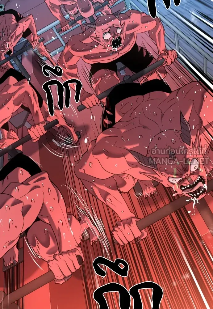 ยอดสถาปนิกผู้พิทักษ์อาณาจักร ตอนที่ 119 รูปที่ 27