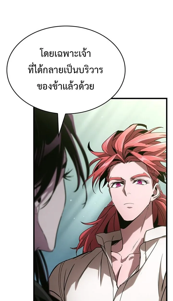 Crimson Reset ช_ว_ตคร_งท_สองของราช_นร_ตต_กาล หล_งจากหลบหน_มาคร_งป_ แวมไพร_ย_จ_นก_ถ_กส_งหารในท_ส_ด ตอนที่ ตอนที่ 23 รูปที่ 82