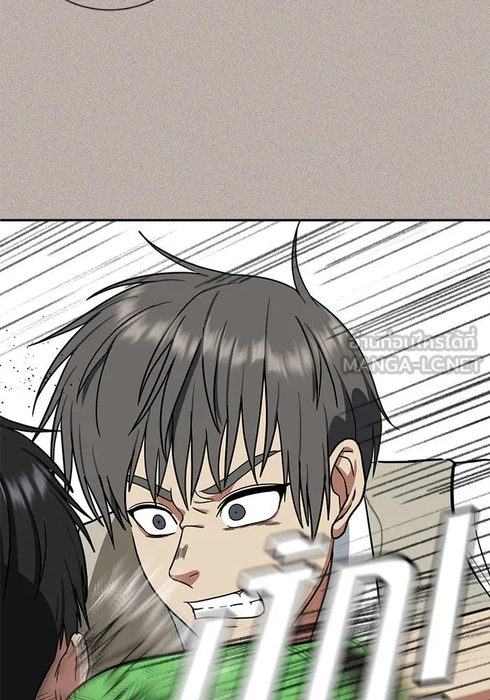 ช่วยเปลี่ยนฉันที ตอนที่ 49. แบซอนจู 15 รูปที่ 54