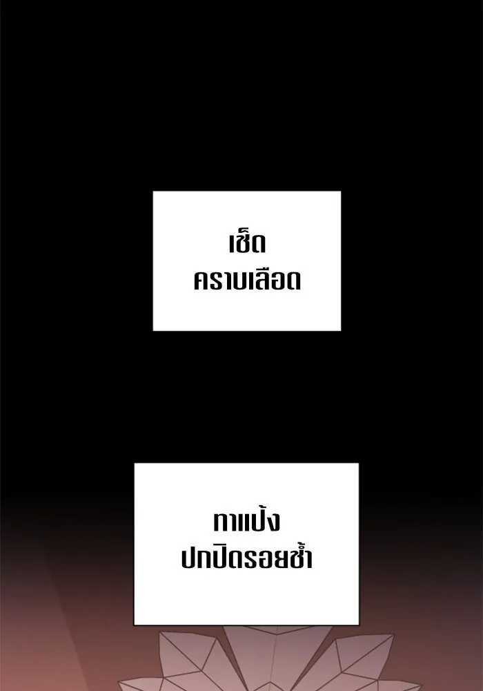 ชิงชีวิตพลิกลิขิตชะตา ตอนที่ 42. เราเลิกกันเถอะเพคะ(2) รูปที่ 35