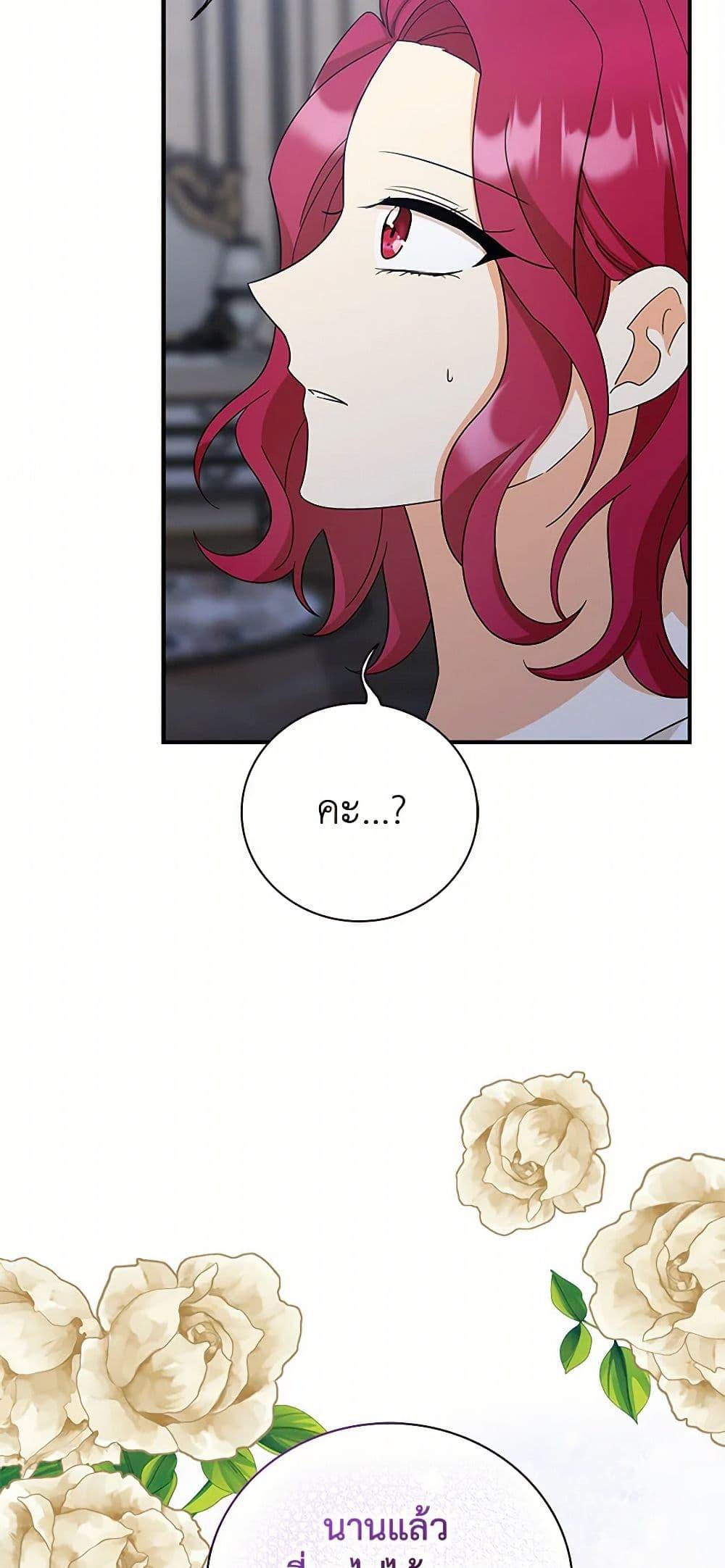 Manga-lc-com อ่านมังงะ อ่านการ์ตูน ออนไลน์ ฟรี I Became the Villain’s Mother ตอนที่ 1 2 3 4 5 6 7 8 9 10 11 12 13 14 ฟรี ไม่มีโฆษณา Manga-lc - อ่าน มังงะ อ่าน การ์ตูน ออนไลน์ อ่านมังงะ ฟรี