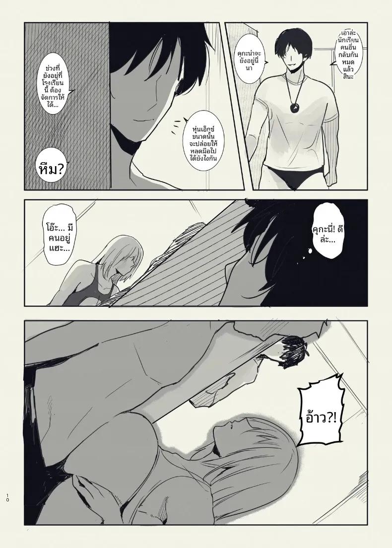 Doujin-Lc- อ่าน โดจิน มังฮวา เกาหลี ญี่ปุ่น จีน แปลไทย เพื่อนสมัยเด็กของผมผู้ตกเป็นเป้าของโค้ช (Wes Heartland Smith) ตอนที่ 1 2 3 4 5 6 7 8 9 10 11 12 13 14 ฟรี ไม่มีโฆษณา อ่าน โดจิน Manhwa เกาหลี ญี่ปุ่น จีน เรามีครบ คัดมาให้เน้นๆ โดจิน 18+ รับประกันความฟินโดย  Doujin Lc