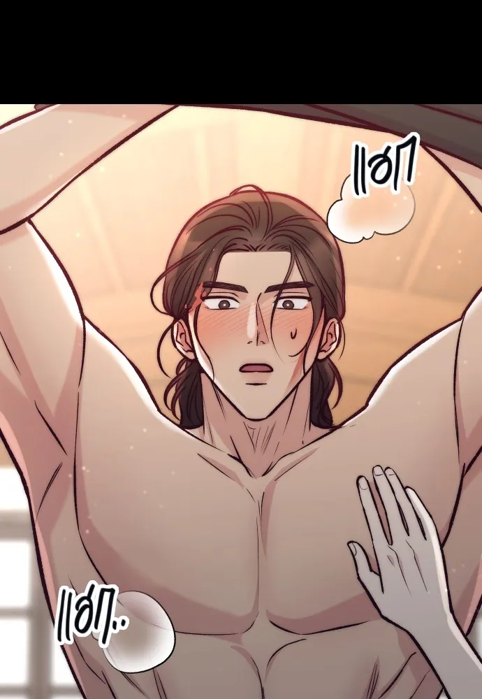 รักกันคนละครึ่งทาง ตอนที่ 43 รูปที่ 7