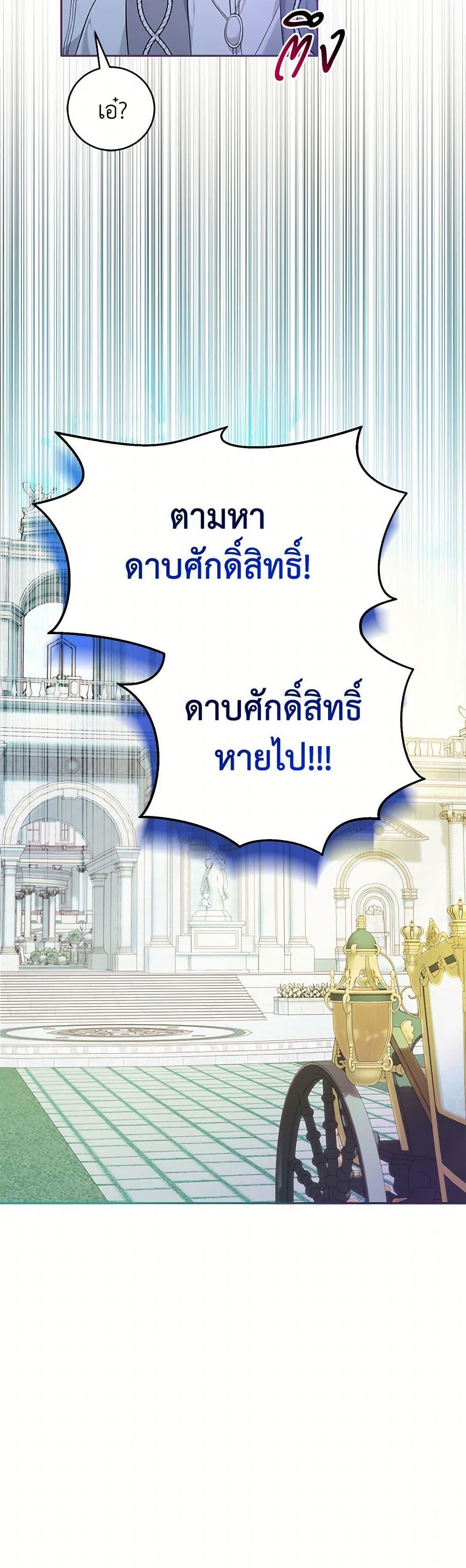 Manga-lc-com อ่านมังงะ อ่านการ์ตูน ออนไลน์ ฟรี The Hero’s Ready to Retire ตอนที่ 1 2 3 4 5 6 7 8 9 10 11 12 13 14 ฟรี ไม่มีโฆษณา Manga-lc - อ่าน มังงะ อ่าน การ์ตูน ออนไลน์ อ่านมังงะ ฟรี