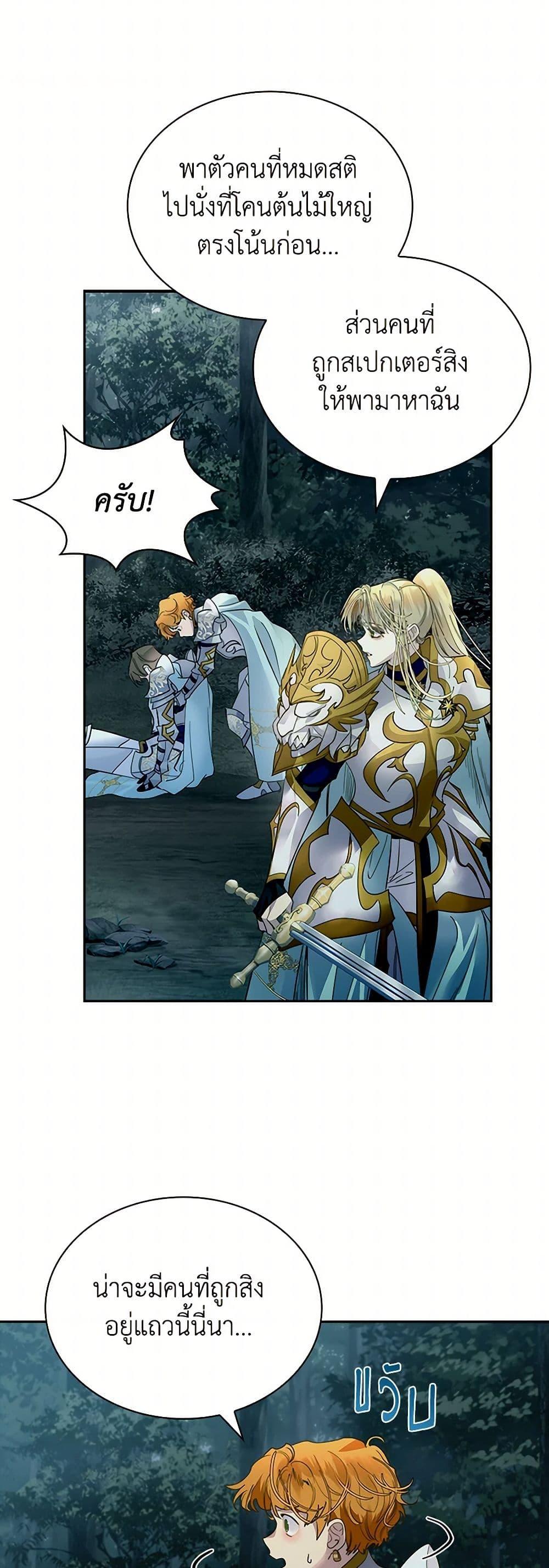 Manga-lc-com อ่านมังงะ อ่านการ์ตูน ออนไลน์ ฟรี I Raised the Nine-Tailed Fox Wrongly ตอนที่ 1 2 3 4 5 6 7 8 9 10 11 12 13 14 ฟรี ไม่มีโฆษณา Manga-lc - อ่าน มังงะ อ่าน การ์ตูน ออนไลน์ อ่านมังงะ ฟรี