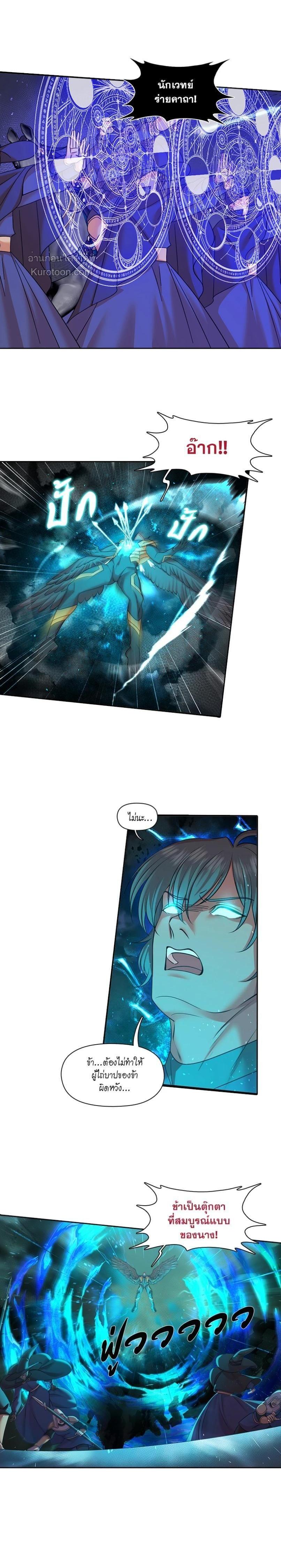 Manga-lc-com อ่านมังงะ อ่านการ์ตูน ออนไลน์ ฟรี I was Reborn as the Villainess’ Father and I Need XXX to Survive! ตอนที่ 1 2 3 4 5 6 7 8 9 10 11 12 13 14 ฟรี ไม่มีโฆษณา Manga-lc - อ่าน มังงะ อ่าน การ์ตูน ออนไลน์ อ่านมังงะ ฟรี