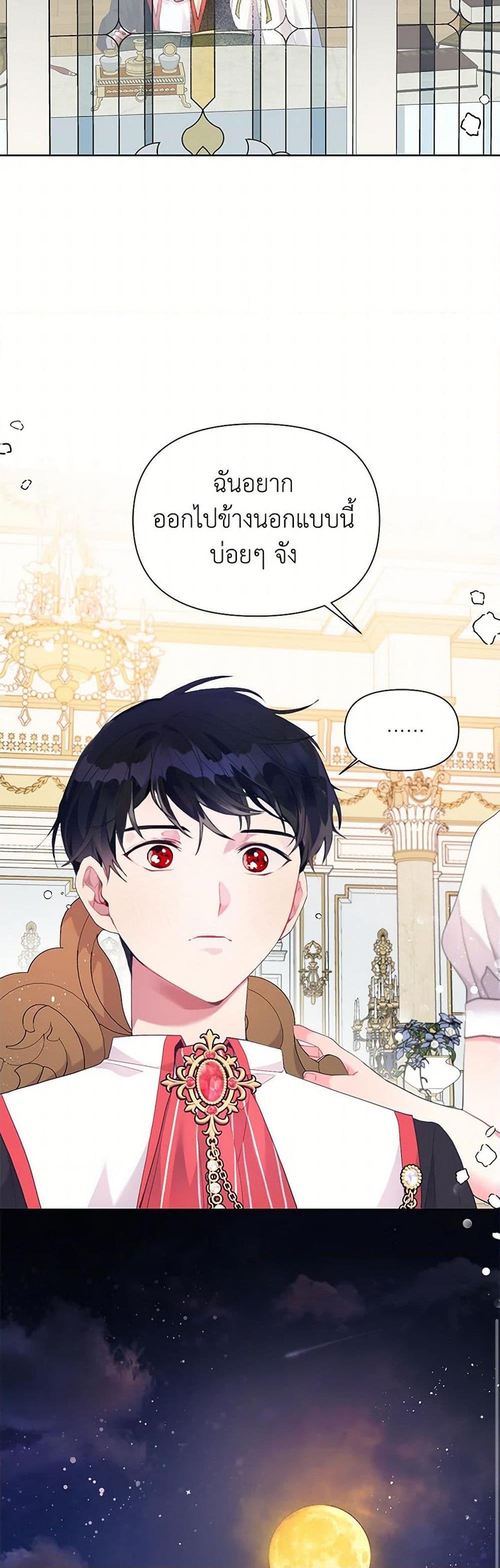 Manga-lc-com อ่านมังงะ อ่านการ์ตูน ออนไลน์ ฟรี The Archvillain’s Daughter-in-Law ตอนที่ 1 2 3 4 5 6 7 8 9 10 11 12 13 14 ฟรี ไม่มีโฆษณา Manga-lc - อ่าน มังงะ อ่าน การ์ตูน ออนไลน์ อ่านมังงะ ฟรี