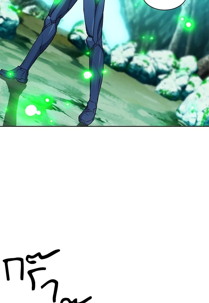 ดรูอิดแห่งสถานีโซล ตอนที่ 96 รูปที่ 74