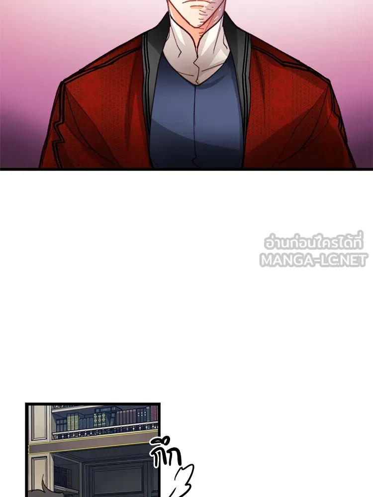 Bring the Love ตอนที่ 40 (ss1) รูปที่ 90