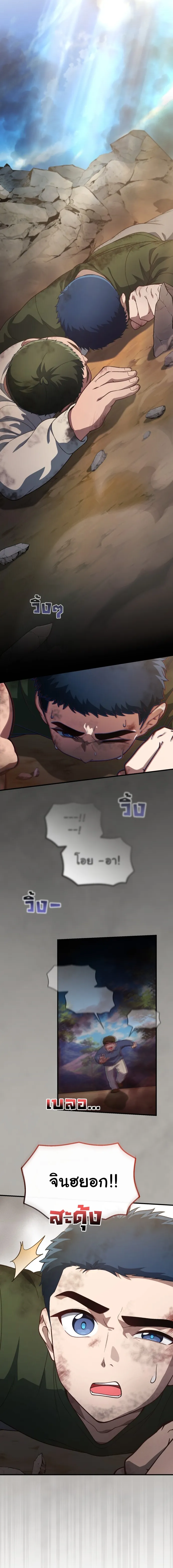 Manga-lc-com อ่านมังงะ อ่านการ์ตูน ออนไลน์ ฟรี The Genius Wants to be Ordinary! ตอนที่ 1 2 3 4 5 6 7 8 9 10 11 12 13 14 ฟรี ไม่มีโฆษณา Manga-lc - อ่าน มังงะ อ่าน การ์ตูน ออนไลน์ อ่านมังงะ ฟรี