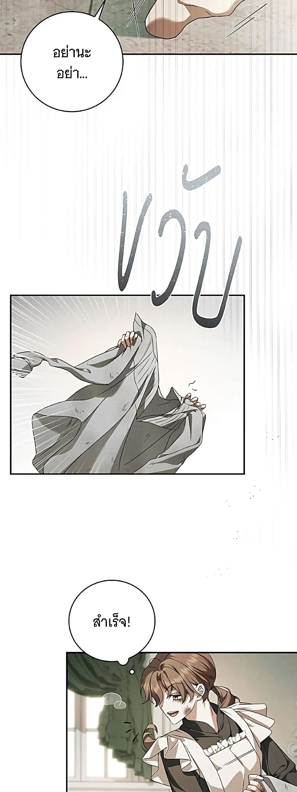 Manga-lc-com อ่านมังงะ อ่านการ์ตูน ออนไลน์ ฟรี The Count’s Secret Maid ตอนที่ 1 2 3 4 5 6 7 8 9 10 11 12 13 14 ฟรี ไม่มีโฆษณา Manga-lc - อ่าน มังงะ อ่าน การ์ตูน ออนไลน์ อ่านมังงะ ฟรี