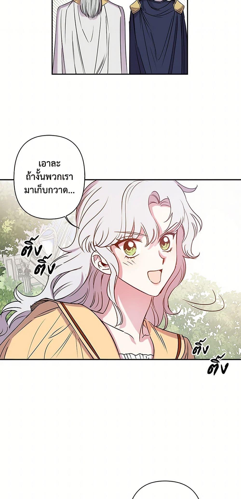 Manga-lc-com อ่านมังงะ อ่านการ์ตูน ออนไลน์ ฟรี Revenge Wedding ตอนที่ 1 2 3 4 5 6 7 8 9 10 11 12 13 14 ฟรี ไม่มีโฆษณา Manga-lc - อ่าน มังงะ อ่าน การ์ตูน ออนไลน์ อ่านมังงะ ฟรี