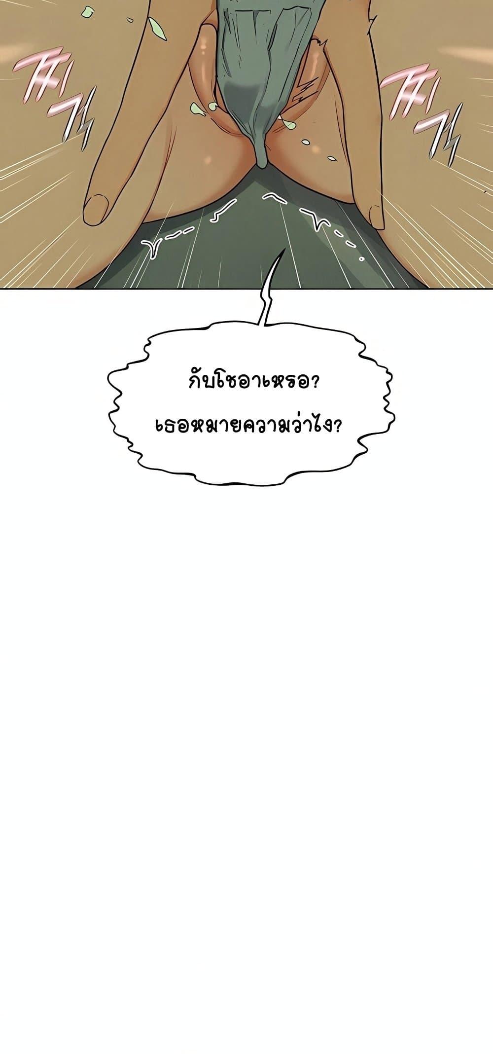 Doujin-Lc- อ่าน โดจิน มังฮวา เกาหลี ญี่ปุ่น จีน แปลไทย MILF Exchange Plan ตอนที่ 1 2 3 4 5 6 7 8 9 10 11 12 13 14 ฟรี ไม่มีโฆษณา อ่าน โดจิน Manhwa เกาหลี ญี่ปุ่น จีน เรามีครบ คัดมาให้เน้นๆ โดจิน 18+ รับประกันความฟินโดย  Doujin Lc