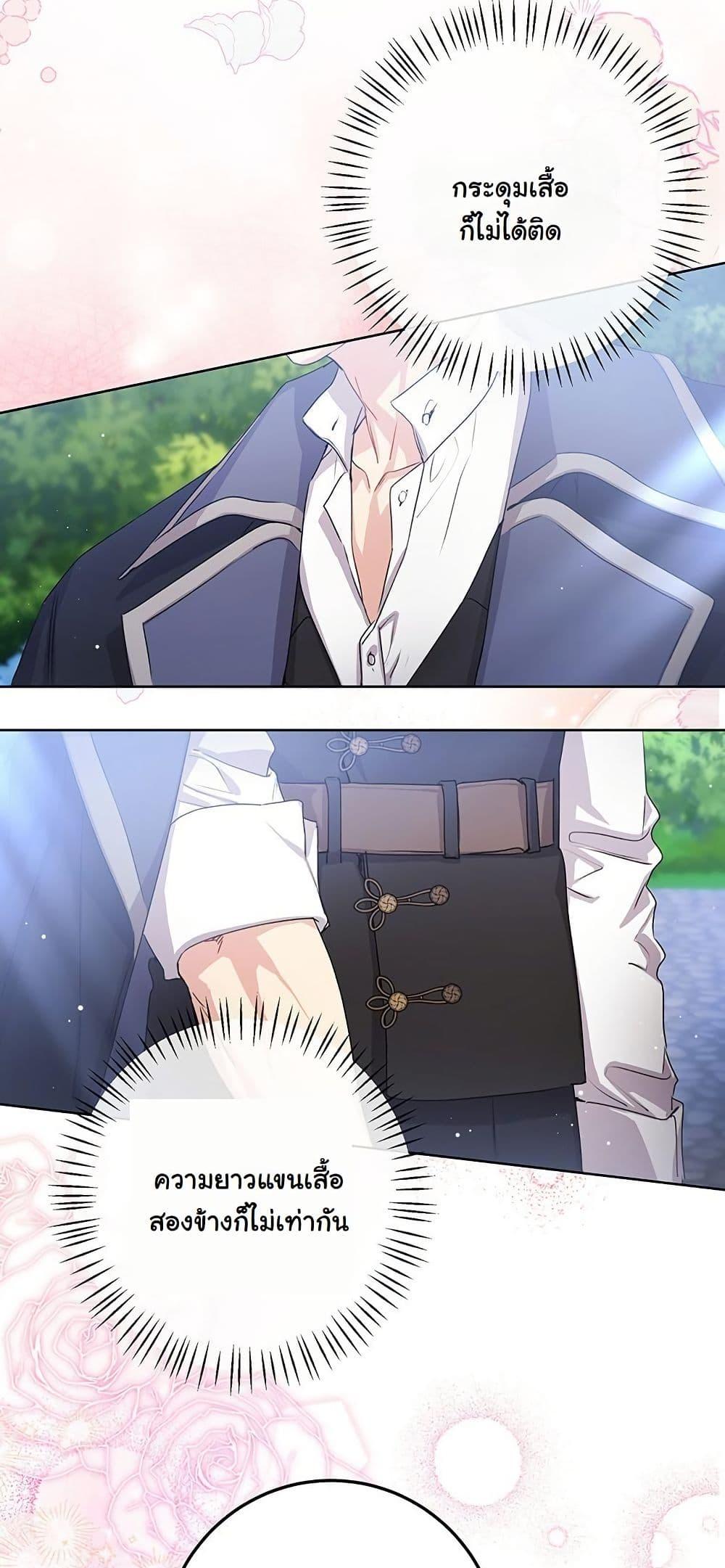 Manga-lc-com อ่านมังงะ อ่านการ์ตูน ออนไลน์ ฟรี I Need Sponsorship ตอนที่ 1 2 3 4 5 6 7 8 9 10 11 12 13 14 ฟรี ไม่มีโฆษณา Manga-lc - อ่าน มังงะ อ่าน การ์ตูน ออนไลน์ อ่านมังงะ ฟรี