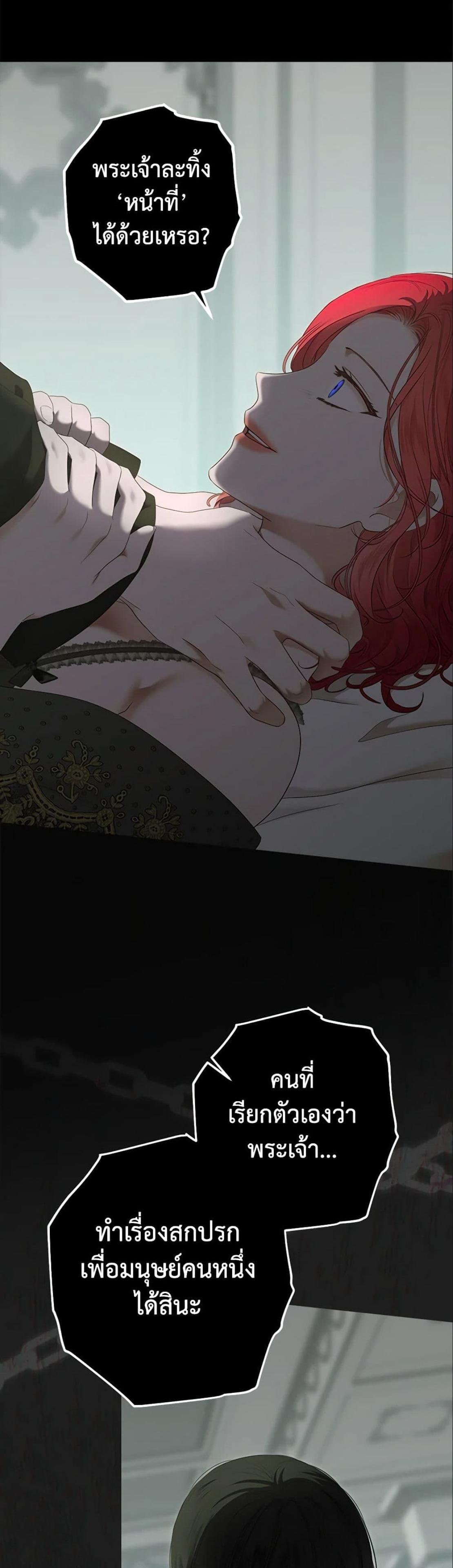Manga-lc-com อ่านมังงะ อ่านการ์ตูน ออนไลน์ ฟรี I Fell into a Reverse Harem Game! ตอนที่ 1 2 3 4 5 6 7 8 9 10 11 12 13 14 ฟรี ไม่มีโฆษณา Manga-lc - อ่าน มังงะ อ่าน การ์ตูน ออนไลน์ อ่านมังงะ ฟรี