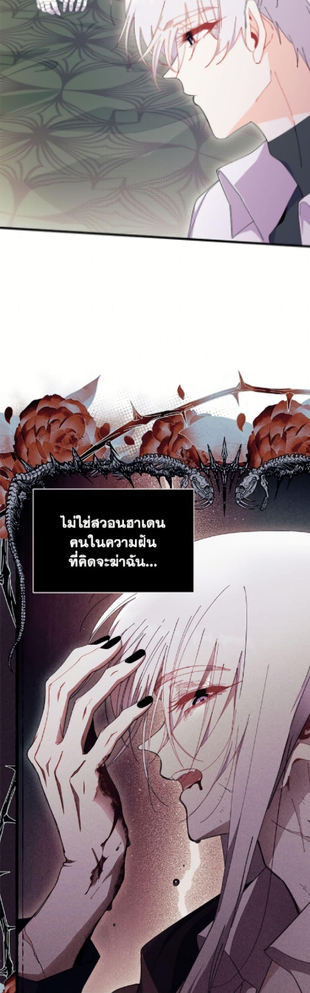 Manga-lc-com อ่านมังงะ อ่านการ์ตูน ออนไลน์ ฟรี I Don’t Want To Be a Magpie Bridge ตอนที่ 1 2 3 4 5 6 7 8 9 10 11 12 13 14 ฟรี ไม่มีโฆษณา Manga-lc - อ่าน มังงะ อ่าน การ์ตูน ออนไลน์ อ่านมังงะ ฟรี