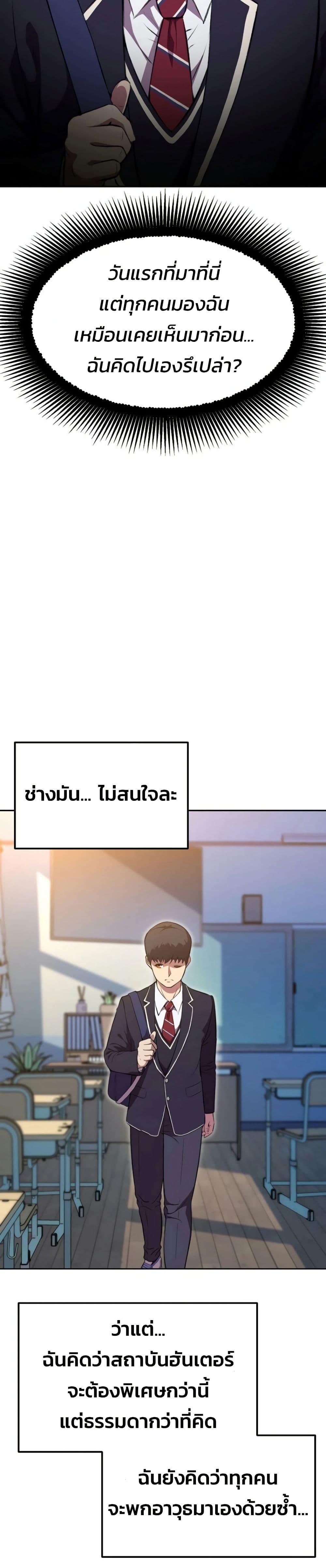 Manga-lc-com อ่านมังงะ อ่านการ์ตูน ออนไลน์ ฟรี Academy Reincarnation Hero ตอนที่ 1 2 3 4 5 6 7 8 9 10 11 12 13 14 ฟรี ไม่มีโฆษณา Manga-lc - อ่าน มังงะ อ่าน การ์ตูน ออนไลน์ อ่านมังงะ ฟรี