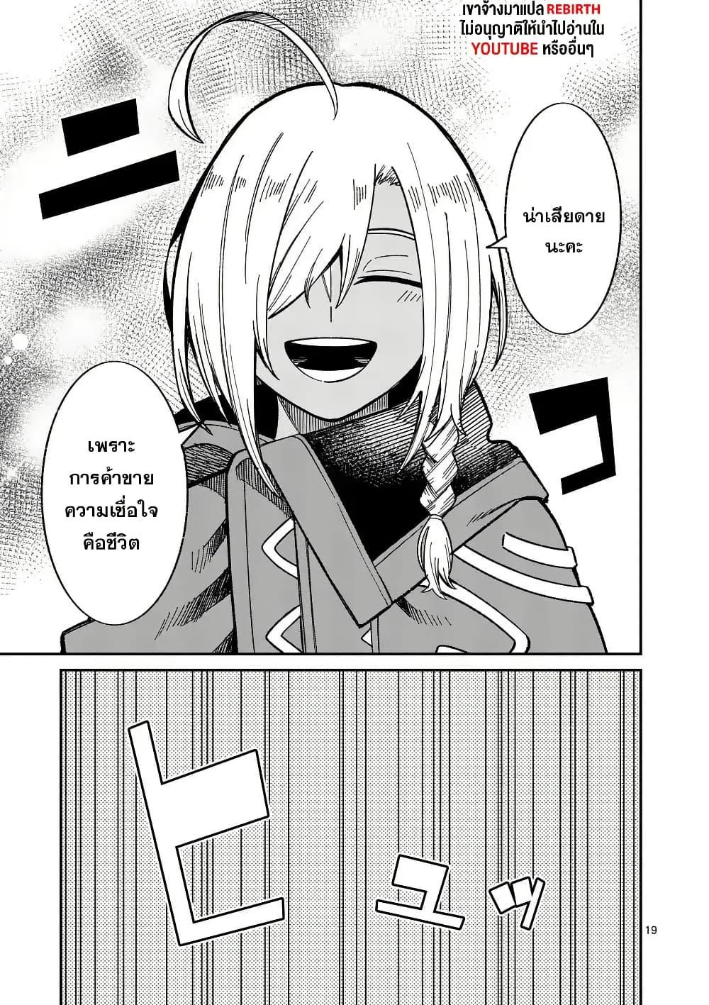 Manga-lc-com อ่านมังงะ อ่านการ์ตูน ออนไลน์ ฟรี Power-Hara Genkai Yuusha, Maougun kara Koutaiguu de Scout sareru – Yuusha Ranking 1-i na no ni Tedori ga Gomi sugite Seikatsu Dekimasen ตอนที่ 1 2 3 4 5 6 7 8 9 10 11 12 13 14 ฟรี ไม่มีโฆษณา Manga-lc - อ่าน มังงะ อ่าน การ์ตูน ออนไลน์ อ่านมังงะ ฟรี