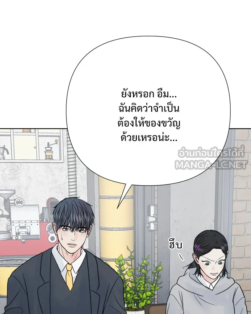 รักนี้ไม่ต้องมีเซนส์ ตอนที่ 57 รูปที่ 117