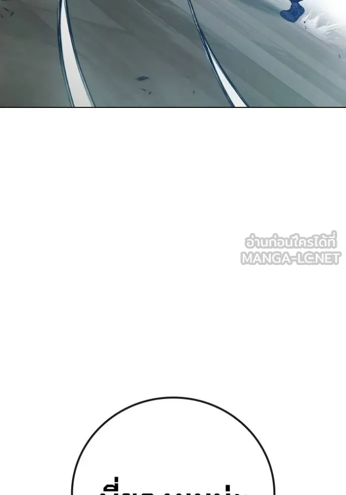 เยาวชนคนคุก ตอนที่ 41 รูปที่ 134