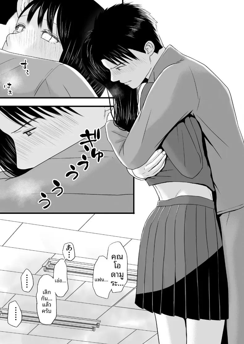 Doujin-Lc- อ่าน โดจิน มังฮวา เกาหลี ญี่ปุ่น จีน แปลไทย ความสัมพันธ์ที่ไม่ชัดเจน [Tsukuyomi] ตอนที่ 1 2 3 4 5 6 7 8 9 10 11 12 13 14 ฟรี ไม่มีโฆษณา อ่าน โดจิน Manhwa เกาหลี ญี่ปุ่น จีน เรามีครบ คัดมาให้เน้นๆ โดจิน 18+ รับประกันความฟินโดย  Doujin Lc