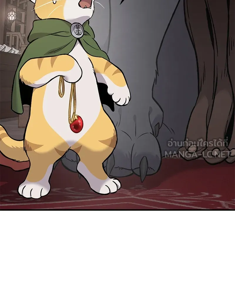 ปลูกผักพิชิตหอคอย ตอนที่ 85 รูปที่ 186